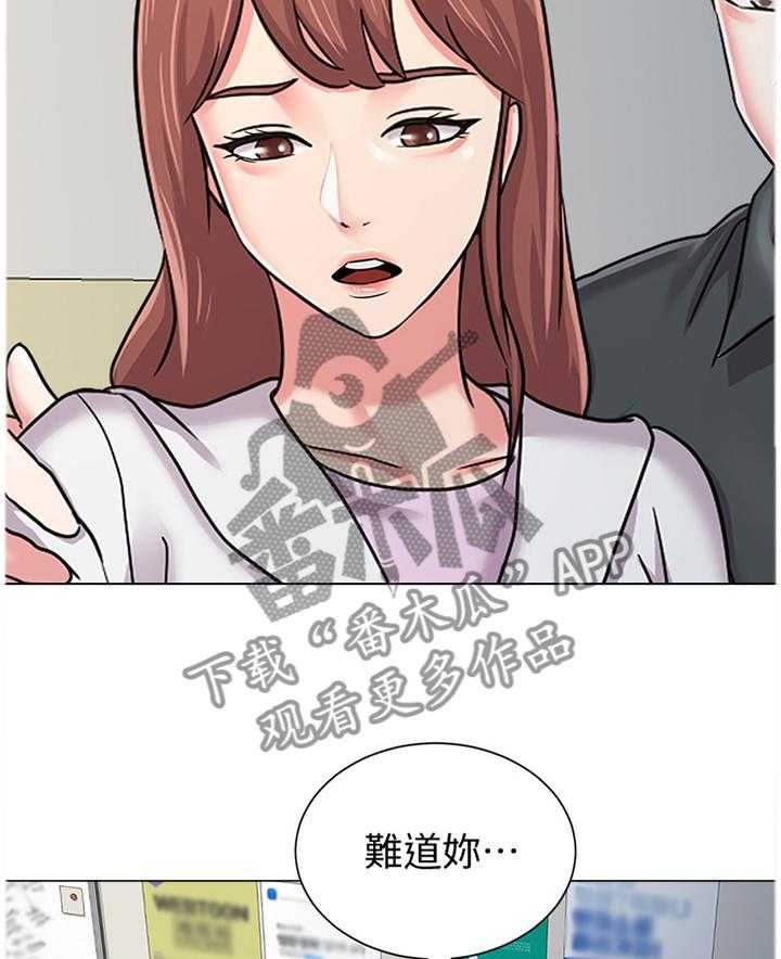 《高足》漫画最新章节第110话 110_和想象中不一样免费下拉式在线观看章节第【11】张图片