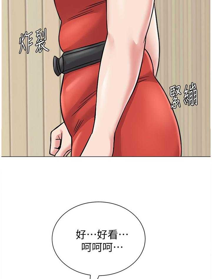 《高足》漫画最新章节第116话 116_电影院免费下拉式在线观看章节第【4】张图片