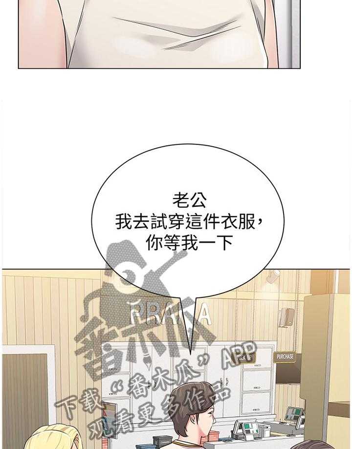 《高足》漫画最新章节第116话 116_电影院免费下拉式在线观看章节第【19】张图片