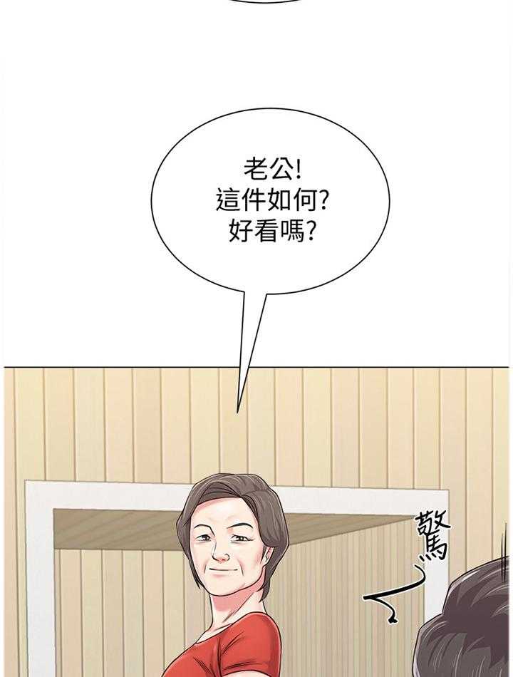 《高足》漫画最新章节第116话 116_电影院免费下拉式在线观看章节第【6】张图片