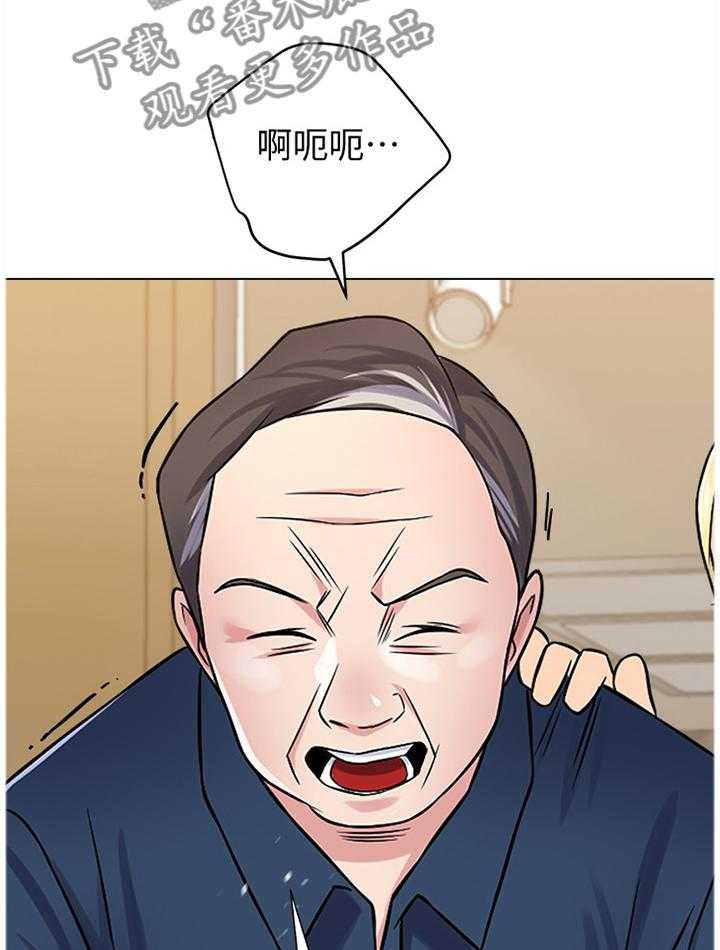 《高足》漫画最新章节第116话 116_电影院免费下拉式在线观看章节第【9】张图片