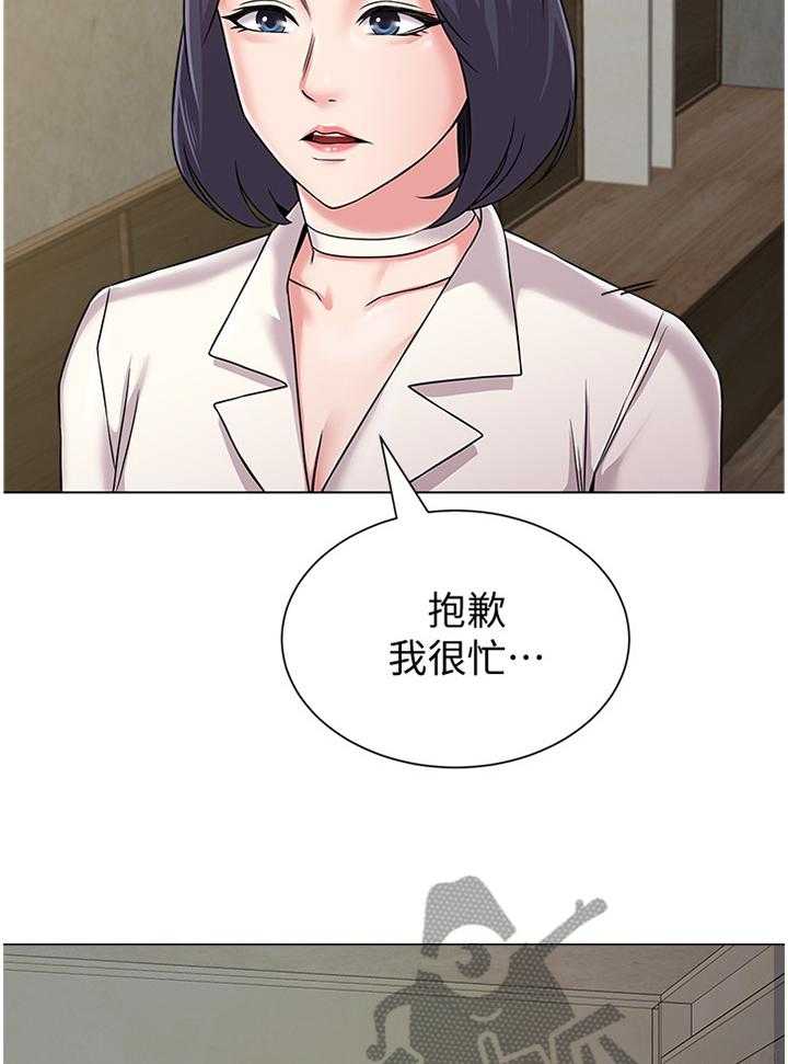 《高足》漫画最新章节第118话 118_太谢谢你啦免费下拉式在线观看章节第【34】张图片