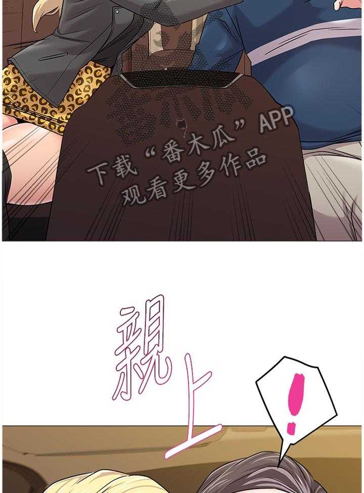 《高足》漫画最新章节第118话 118_太谢谢你啦免费下拉式在线观看章节第【10】张图片