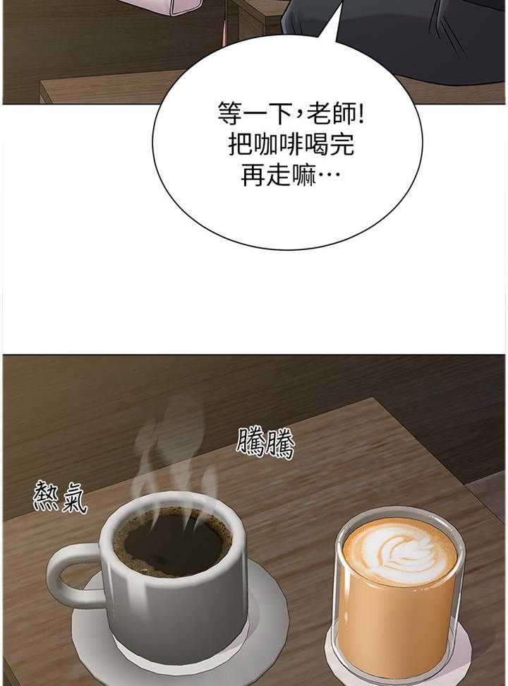 《高足》漫画最新章节第118话 118_太谢谢你啦免费下拉式在线观看章节第【37】张图片