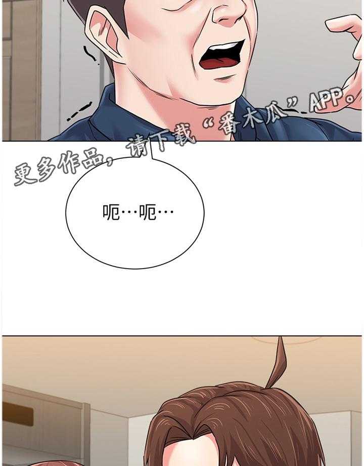 《高足》漫画最新章节第119话 119_好久不见噢免费下拉式在线观看章节第【20】张图片