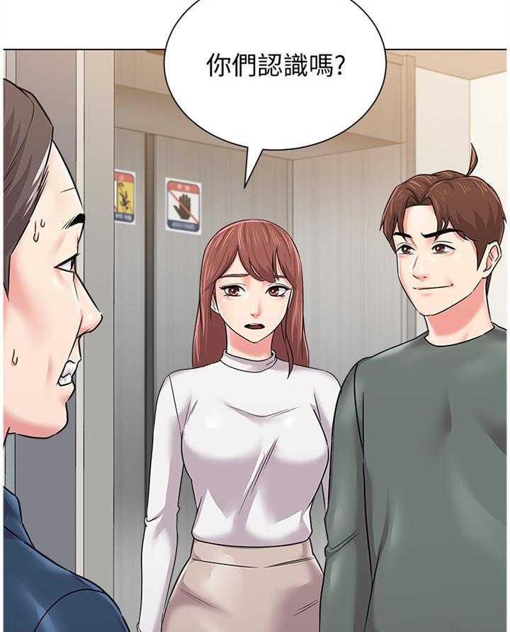 《高足》漫画最新章节第119话 119_好久不见噢免费下拉式在线观看章节第【8】张图片