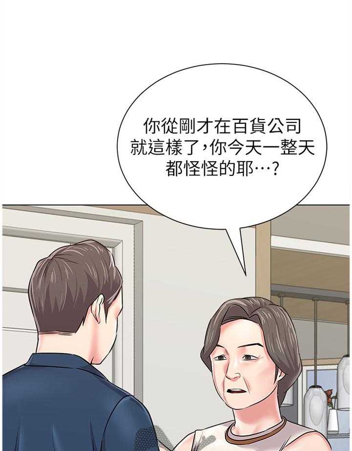 《高足》漫画最新章节第119话 119_好久不见噢免费下拉式在线观看章节第【33】张图片