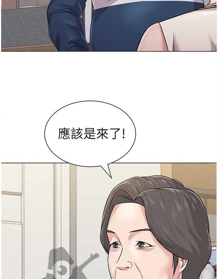 《高足》漫画最新章节第119话 119_好久不见噢免费下拉式在线观看章节第【30】张图片