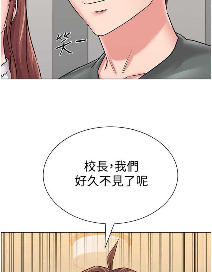 《高足》漫画最新章节第119话 119_好久不见噢免费下拉式在线观看章节第【14】张图片