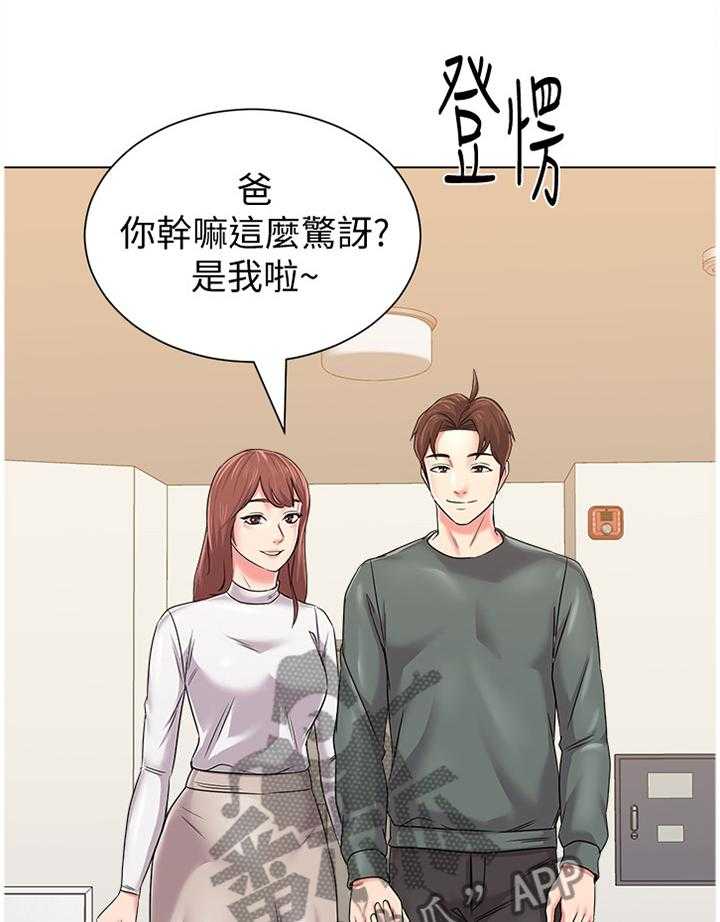 《高足》漫画最新章节第119话 119_好久不见噢免费下拉式在线观看章节第【22】张图片