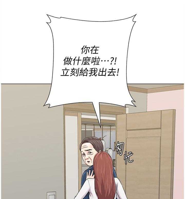 《高足》漫画最新章节第121话 121_不会有事的免费下拉式在线观看章节第【23】张图片