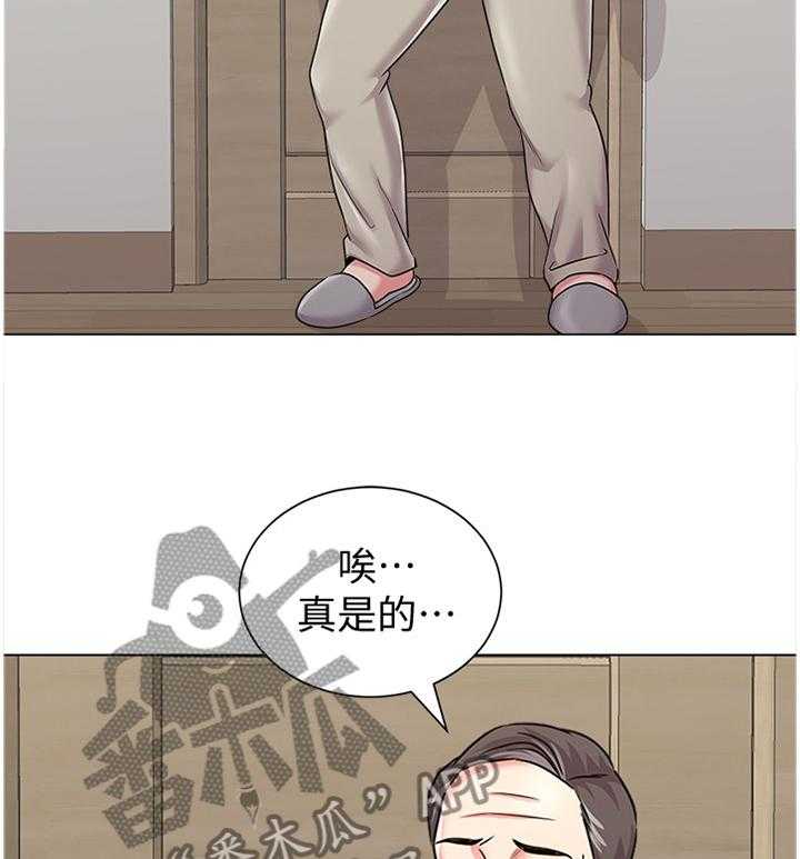 《高足》漫画最新章节第121话 121_不会有事的免费下拉式在线观看章节第【18】张图片