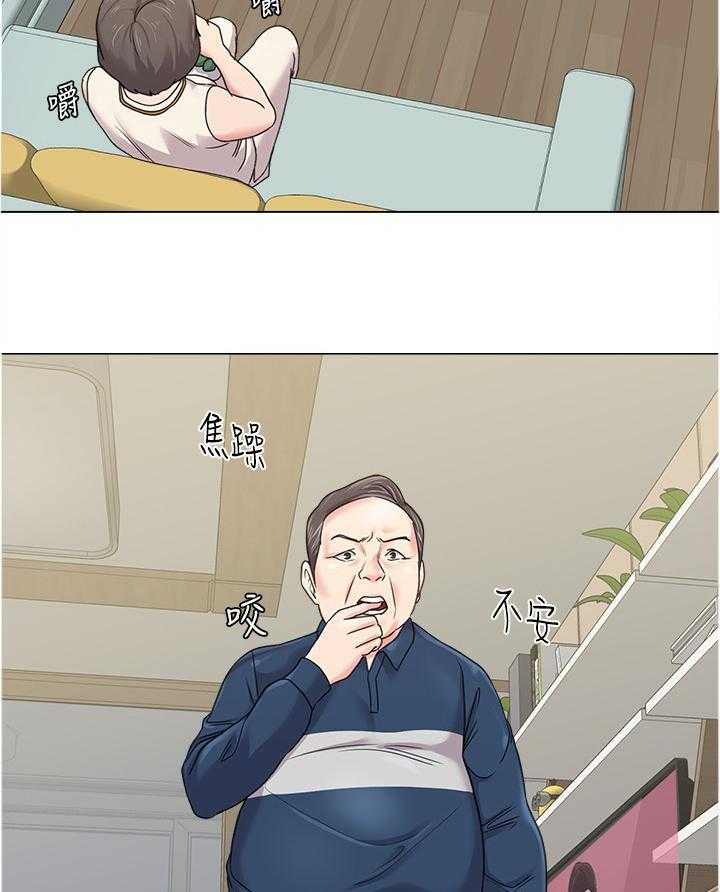 《高足》漫画最新章节第121话 121_不会有事的免费下拉式在线观看章节第【9】张图片