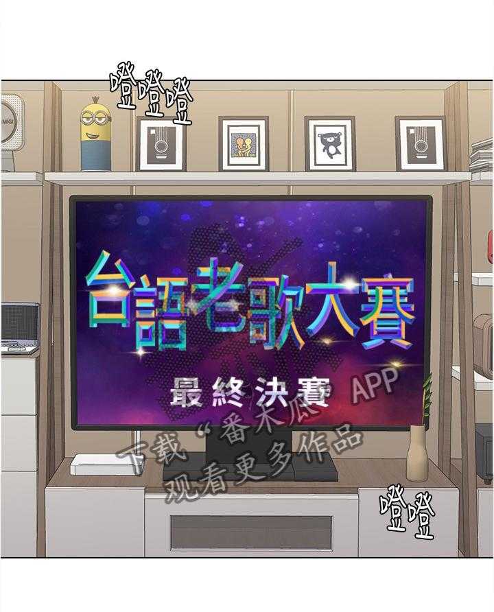 《高足》漫画最新章节第121话 121_不会有事的免费下拉式在线观看章节第【12】张图片