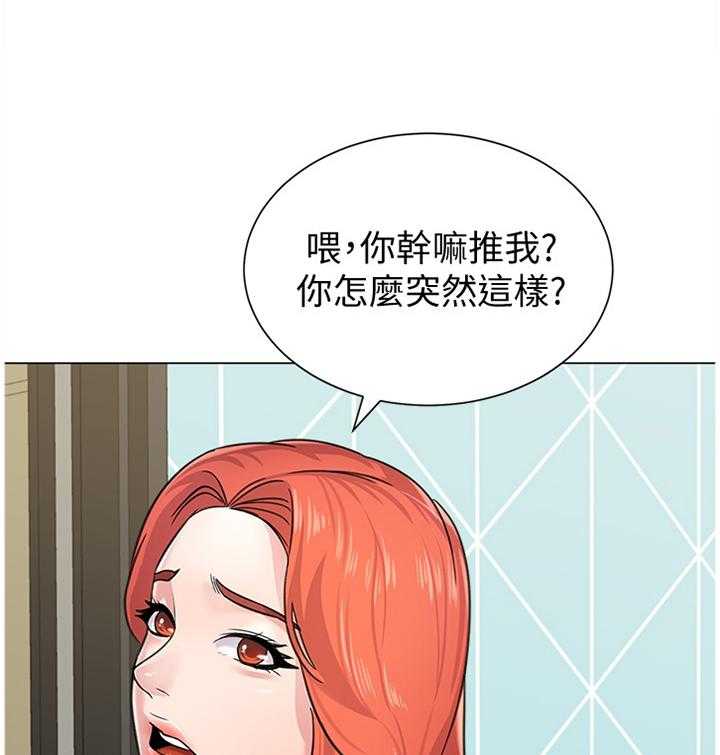 《高足》漫画最新章节第122话 122_尴尬免费下拉式在线观看章节第【34】张图片