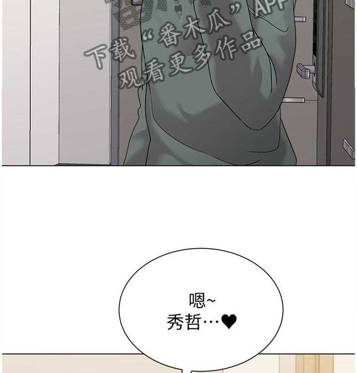 《高足》漫画最新章节第122话 122_尴尬免费下拉式在线观看章节第【60】张图片