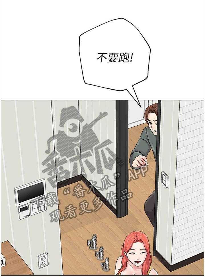 《高足》漫画最新章节第122话 122_尴尬免费下拉式在线观看章节第【13】张图片