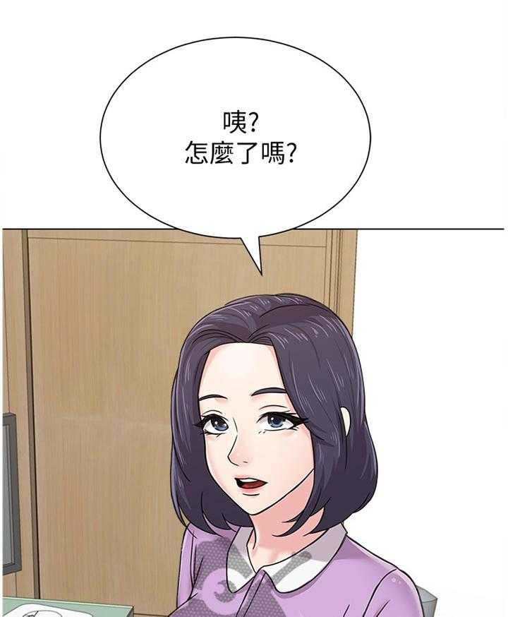 《高足》漫画最新章节第124话 124_一丝丝期待免费下拉式在线观看章节第【36】张图片