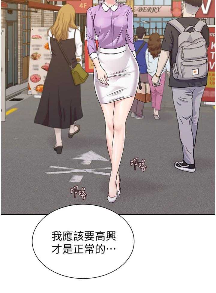 《高足》漫画最新章节第124话 124_一丝丝期待免费下拉式在线观看章节第【19】张图片