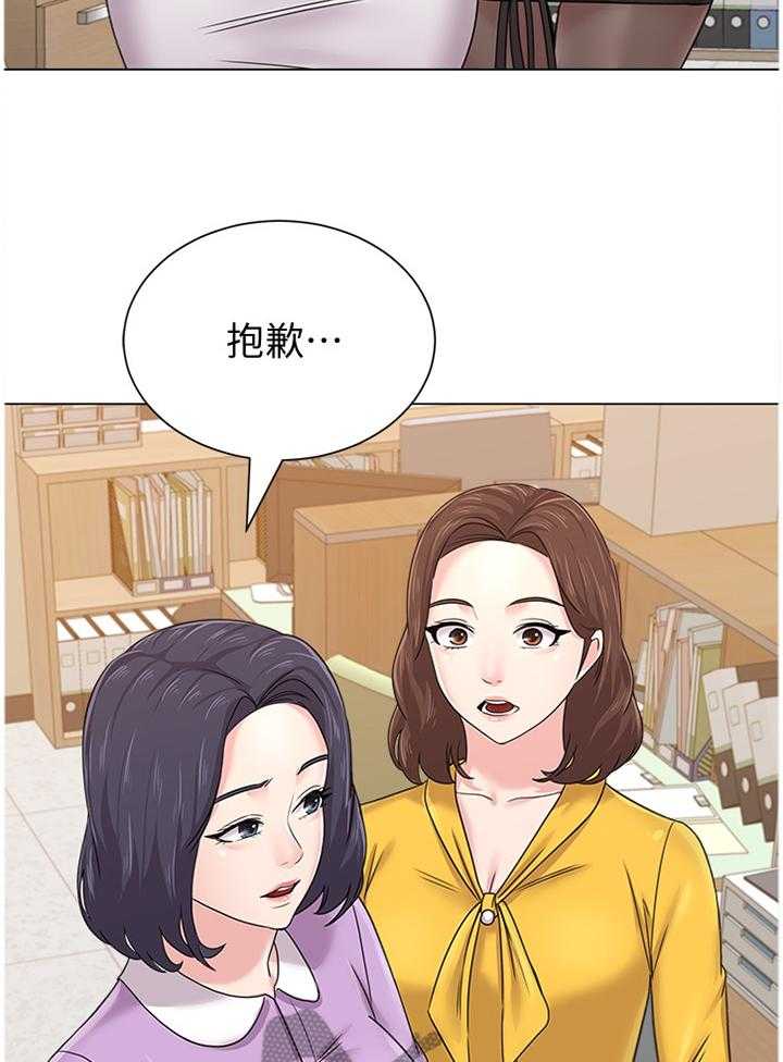 《高足》漫画最新章节第124话 124_一丝丝期待免费下拉式在线观看章节第【28】张图片