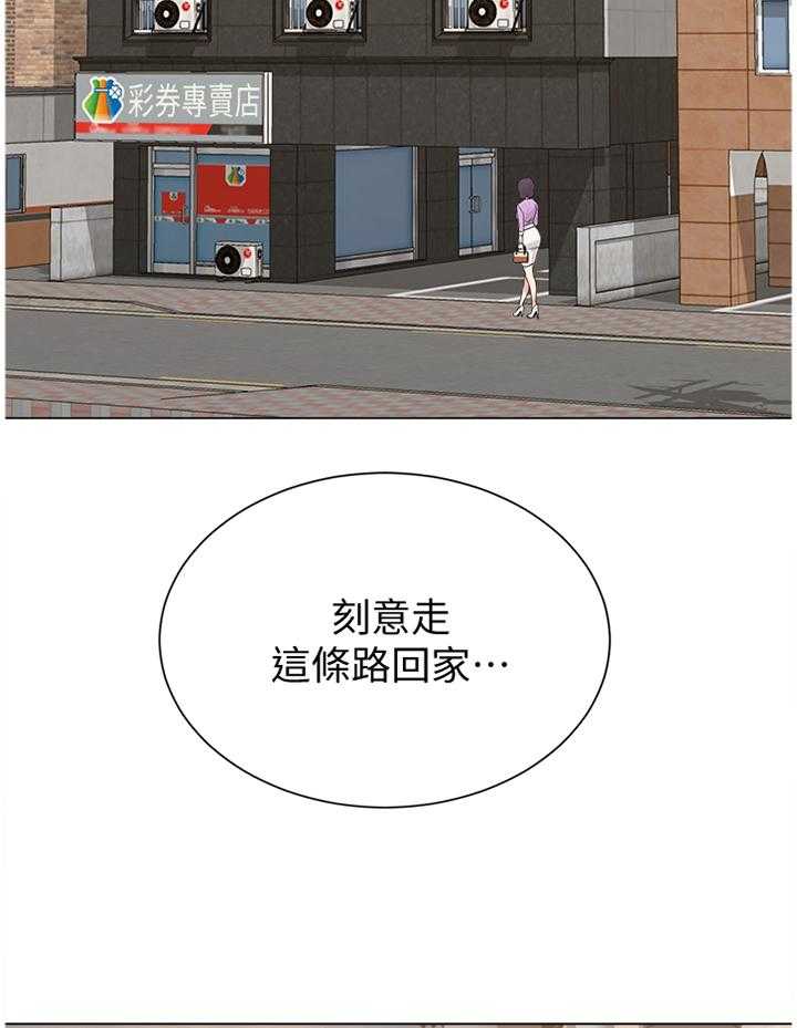 《高足》漫画最新章节第124话 124_一丝丝期待免费下拉式在线观看章节第【6】张图片