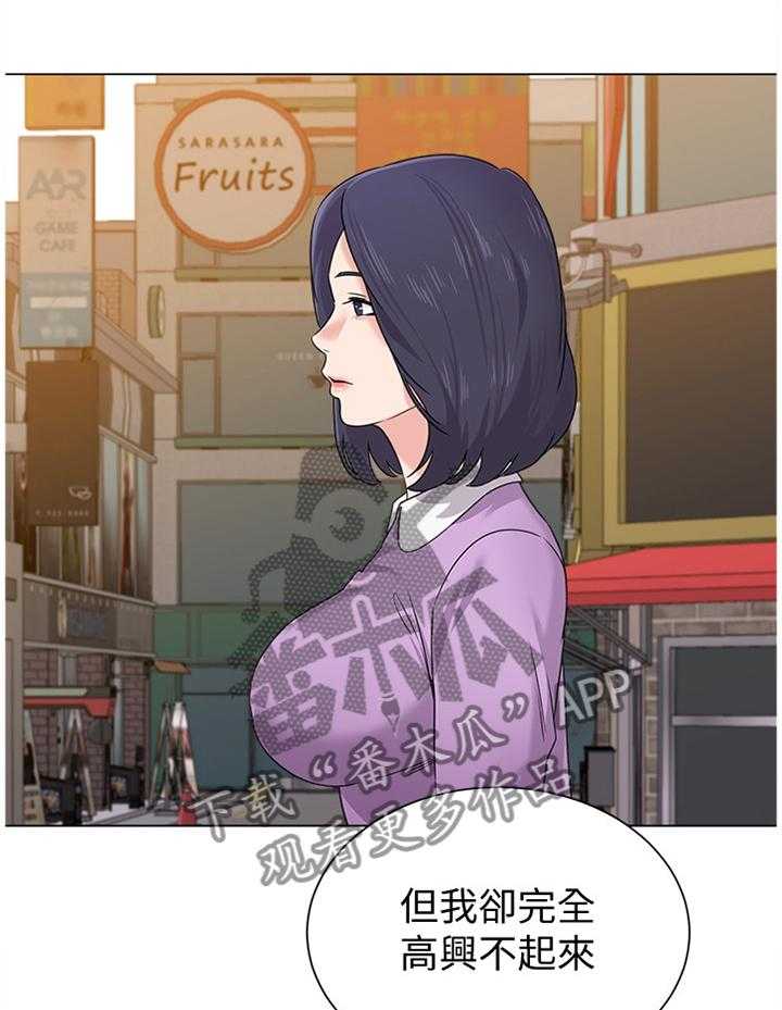 《高足》漫画最新章节第124话 124_一丝丝期待免费下拉式在线观看章节第【18】张图片