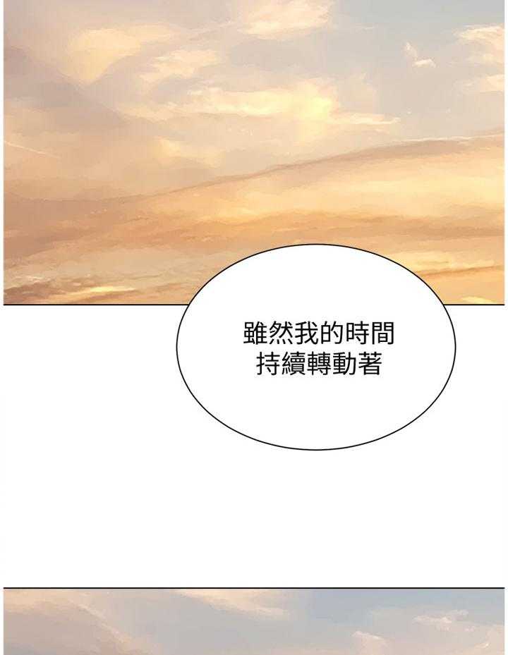 《高足》漫画最新章节第124话 124_一丝丝期待免费下拉式在线观看章节第【14】张图片