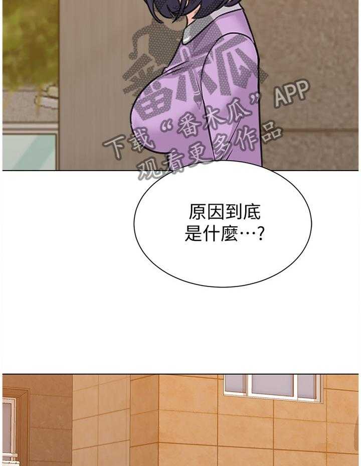 《高足》漫画最新章节第124话 124_一丝丝期待免费下拉式在线观看章节第【10】张图片