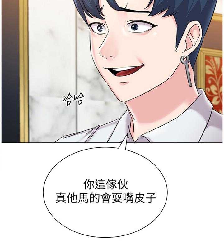 《高足》漫画最新章节第130话 130_隐瞒免费下拉式在线观看章节第【28】张图片