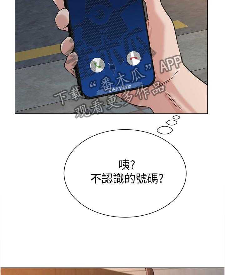 《高足》漫画最新章节第131话 131_新的事故免费下拉式在线观看章节第【27】张图片