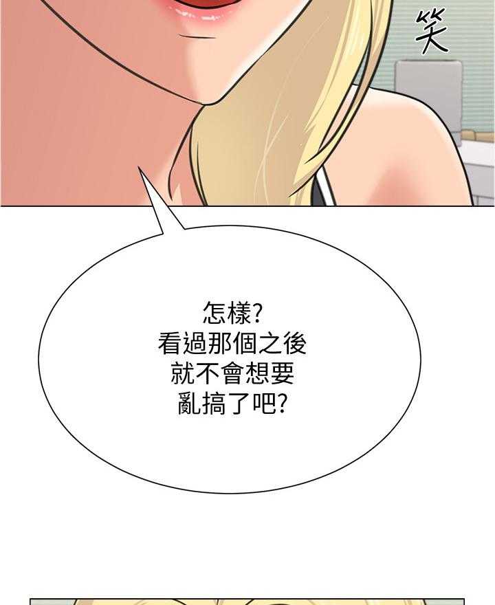 《高足》漫画最新章节第131话 131_新的事故免费下拉式在线观看章节第【10】张图片