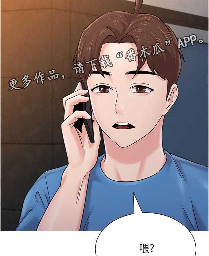 《高足》漫画最新章节第131话 131_新的事故免费下拉式在线观看章节第【26】张图片