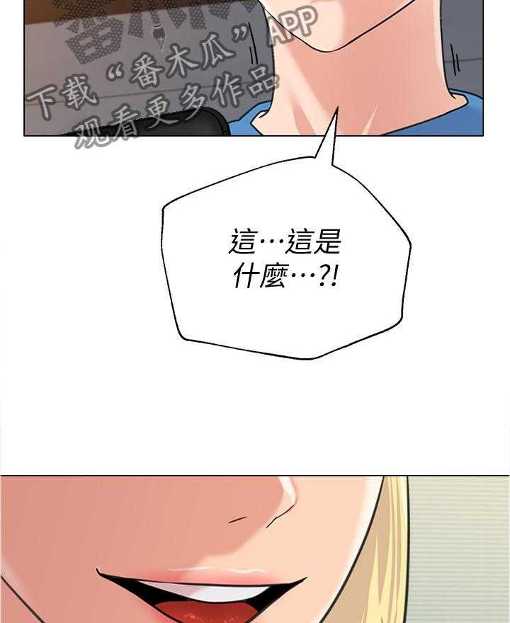 《高足》漫画最新章节第131话 131_新的事故免费下拉式在线观看章节第【11】张图片