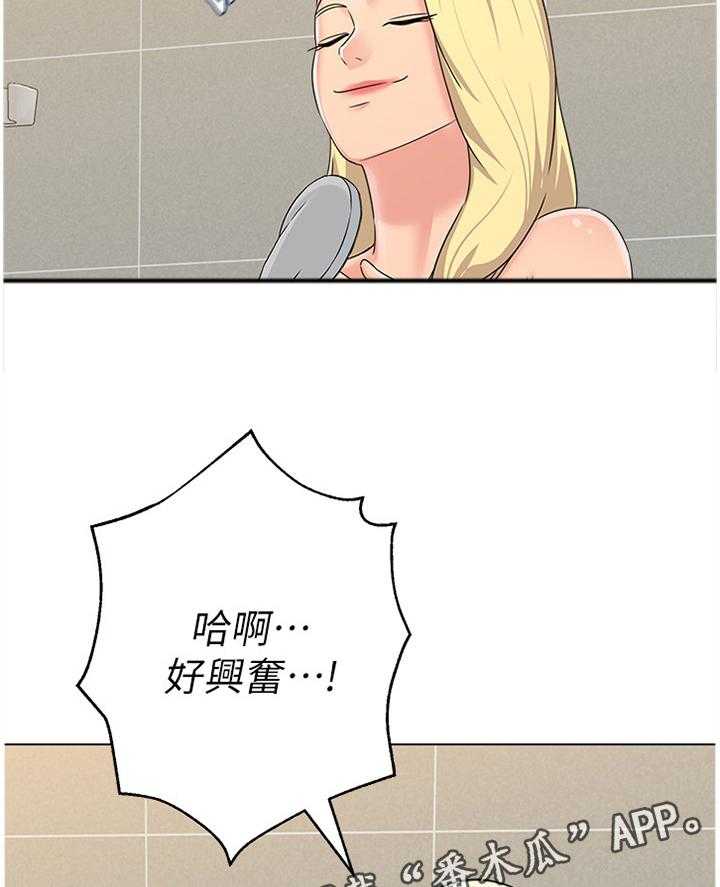 《高足》漫画最新章节第133话 133_偶遇免费下拉式在线观看章节第【45】张图片