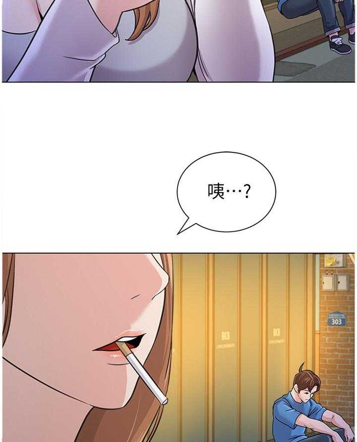 《高足》漫画最新章节第133话 133_偶遇免费下拉式在线观看章节第【19】张图片