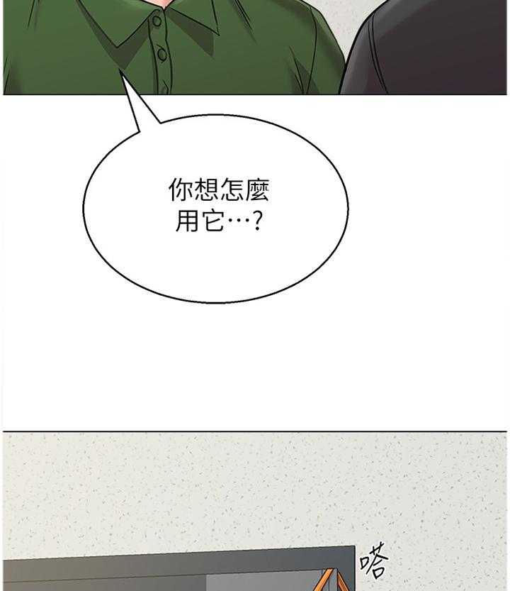 《高足》漫画最新章节第135话 135_埋伏免费下拉式在线观看章节第【6】张图片