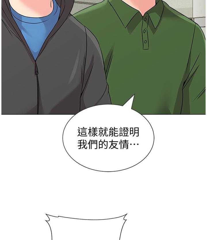 《高足》漫画最新章节第135话 135_埋伏免费下拉式在线观看章节第【22】张图片