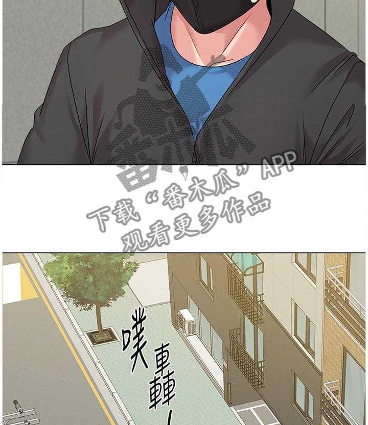 《高足》漫画最新章节第135话 135_埋伏免费下拉式在线观看章节第【16】张图片