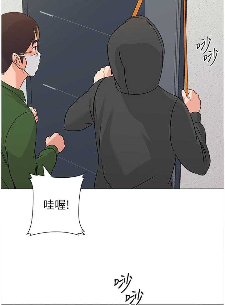 《高足》漫画最新章节第135话 135_埋伏免费下拉式在线观看章节第【3】张图片