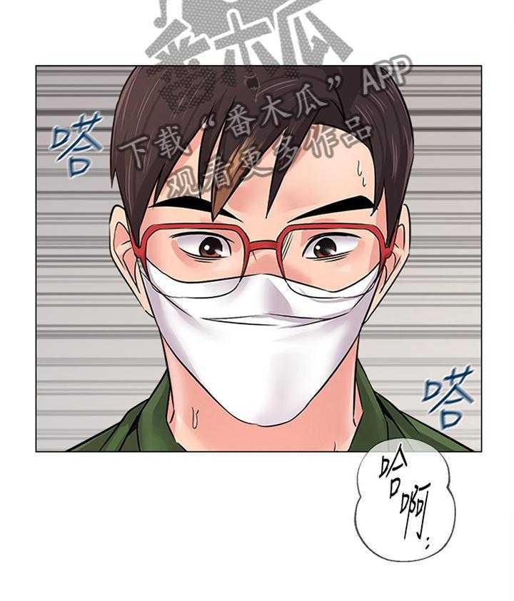 《高足》漫画最新章节第136话 136_破解免费下拉式在线观看章节第【1】张图片