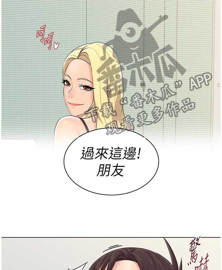 《高足》漫画最新章节第136话 136_破解免费下拉式在线观看章节第【22】张图片