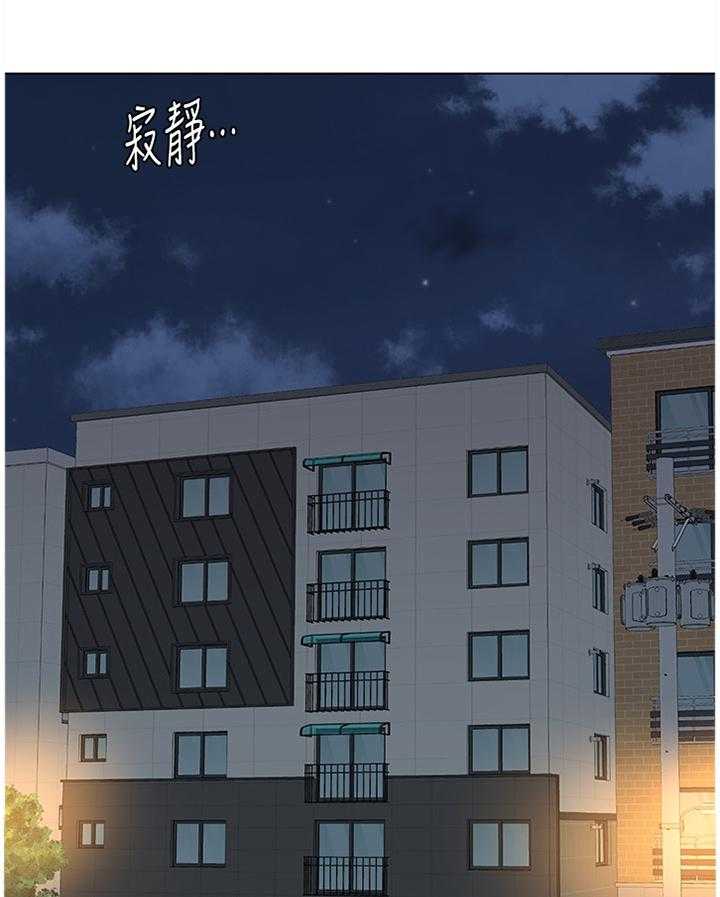 《高足》漫画最新章节第137话 137_休息免费下拉式在线观看章节第【12】张图片