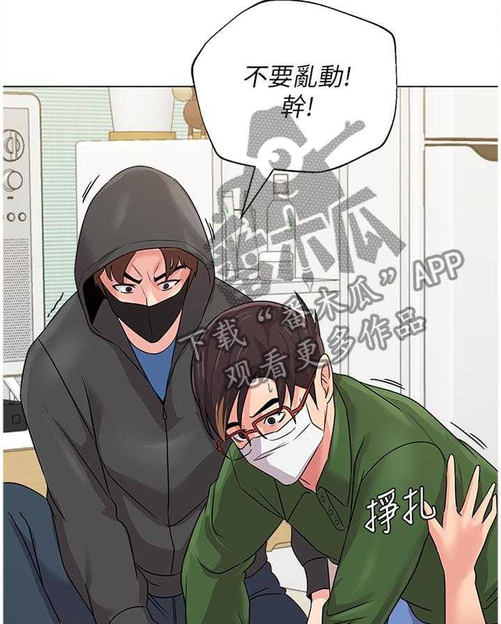 《高足》漫画最新章节第138话 138_可惜免费下拉式在线观看章节第【28】张图片