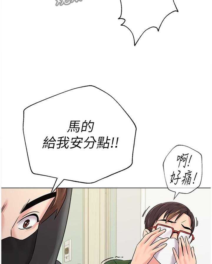 《高足》漫画最新章节第138话 138_可惜免费下拉式在线观看章节第【25】张图片