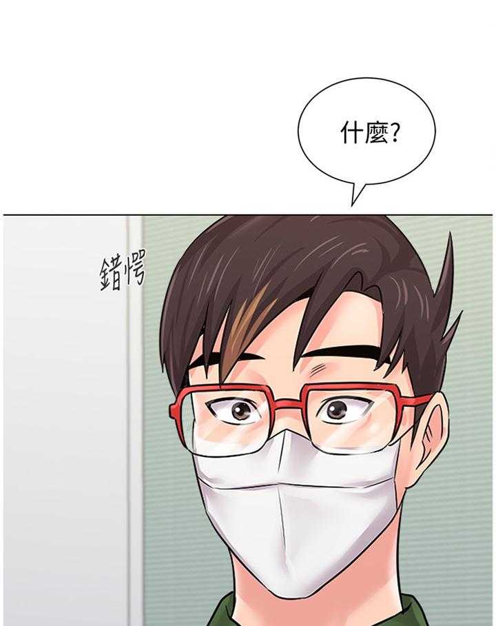 《高足》漫画最新章节第138话 138_可惜免费下拉式在线观看章节第【12】张图片