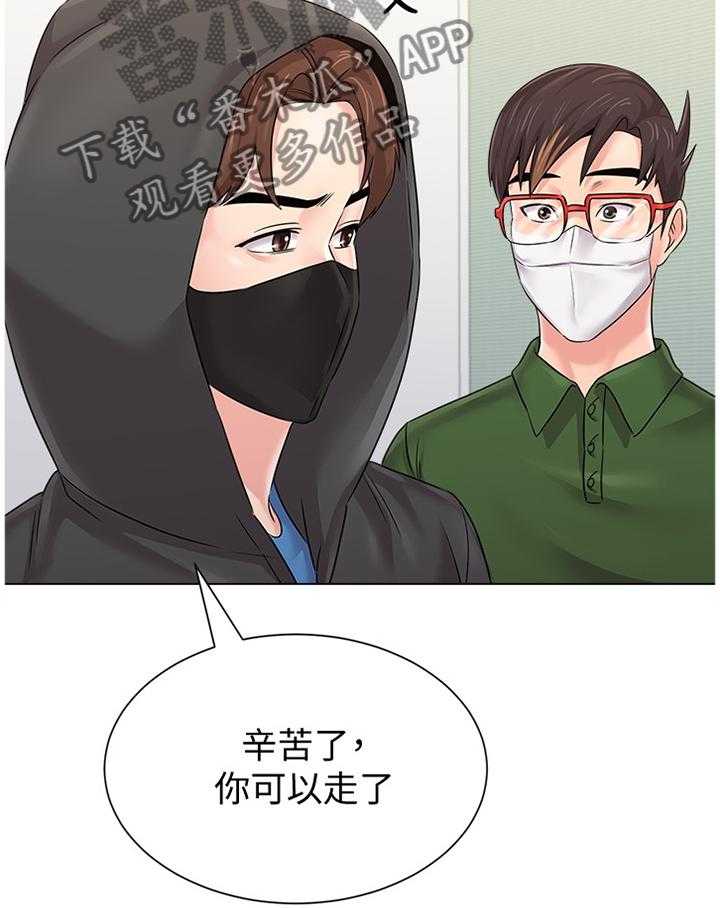 《高足》漫画最新章节第138话 138_可惜免费下拉式在线观看章节第【13】张图片