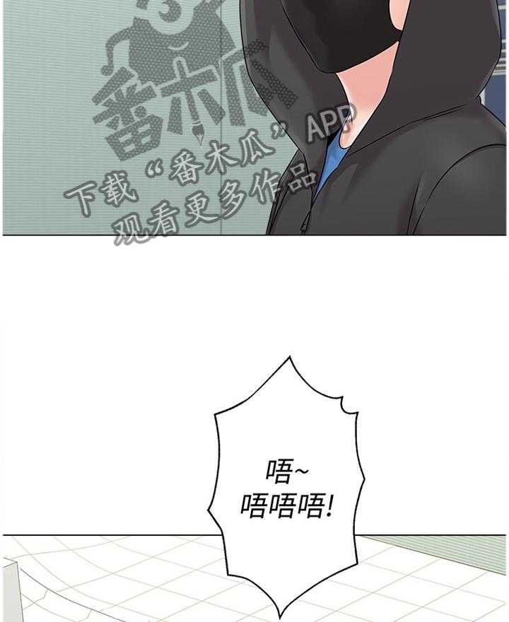 《高足》漫画最新章节第139话 139_命令免费下拉式在线观看章节第【27】张图片