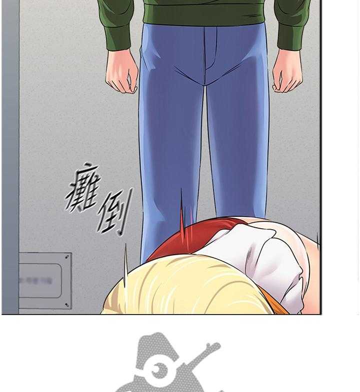 《高足》漫画最新章节第141话 141_为了老师免费下拉式在线观看章节第【32】张图片