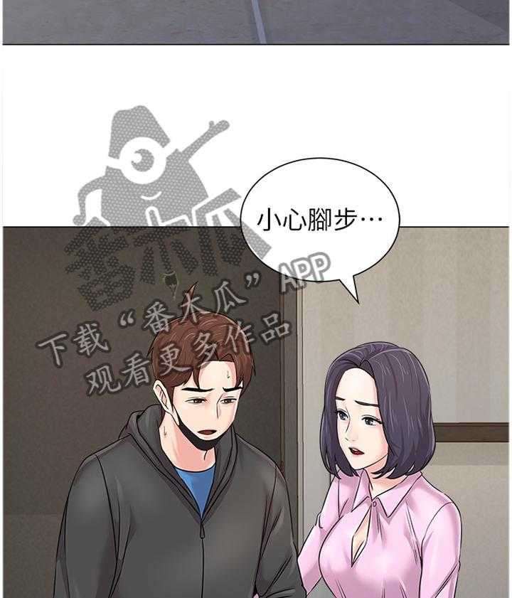 《高足》漫画最新章节第142话 142_休息一下免费下拉式在线观看章节第【11】张图片