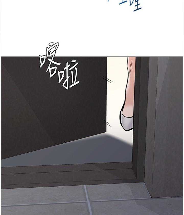 《高足》漫画最新章节第142话 142_休息一下免费下拉式在线观看章节第【12】张图片